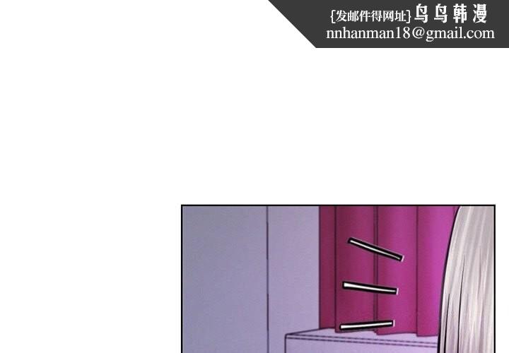 屋檐下的光第53話