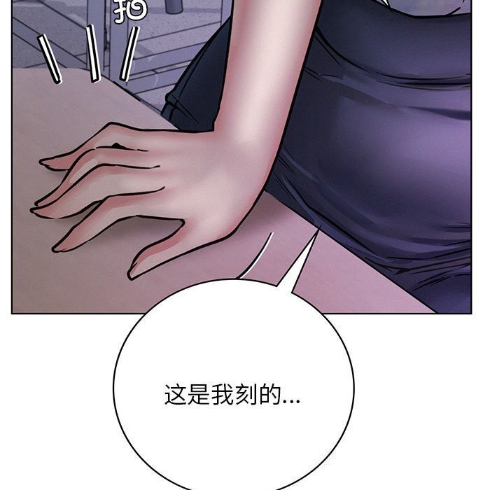 屋檐下的光第53話