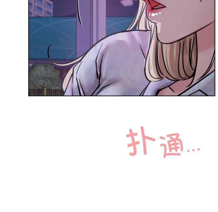 屋檐下的光第53話