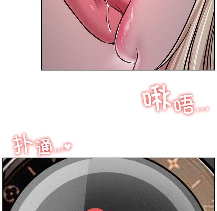 屋檐下的光第53話