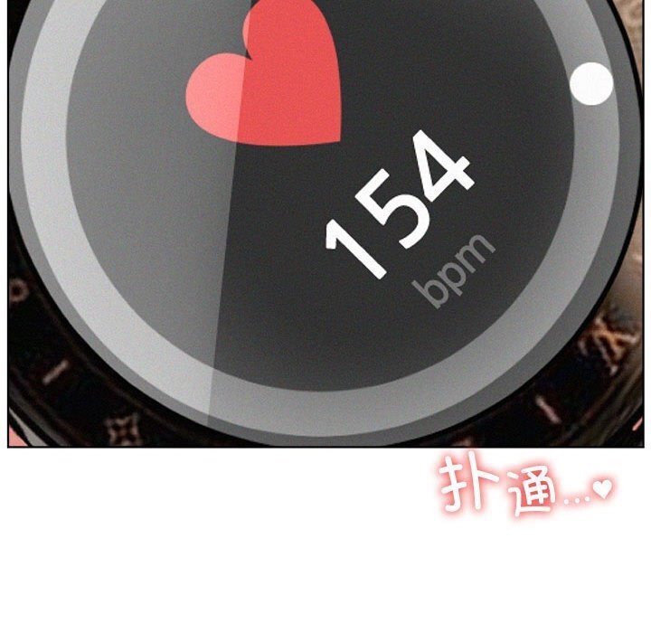 屋檐下的光第53話