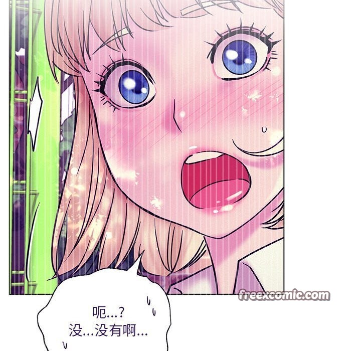 屋檐下的光第53話