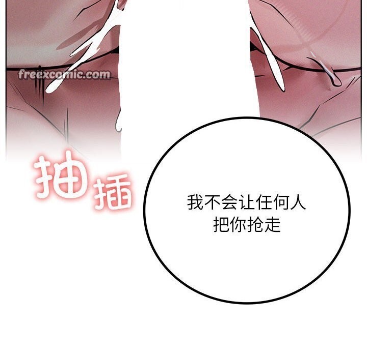 屋檐下的光第53話