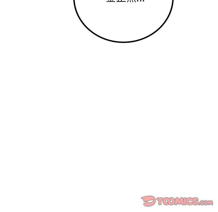 屋檐下的光第53話