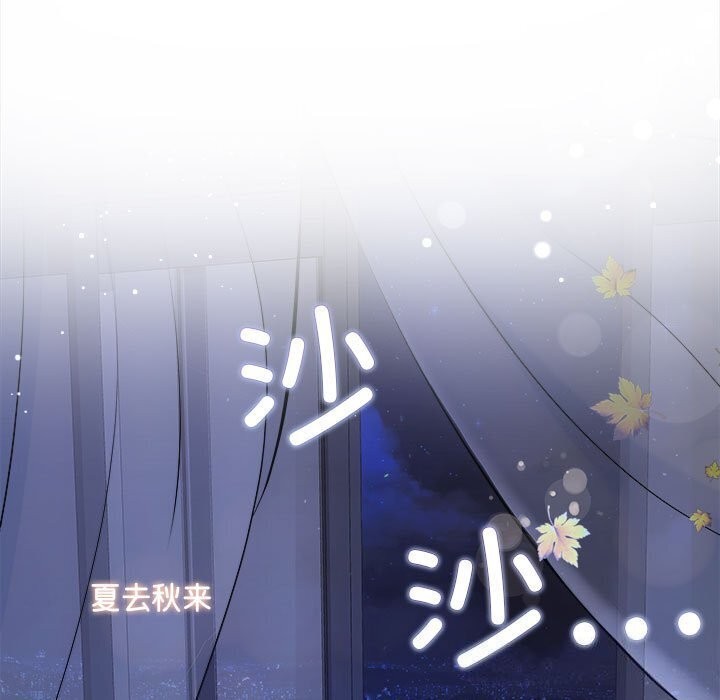 协议关系第29話