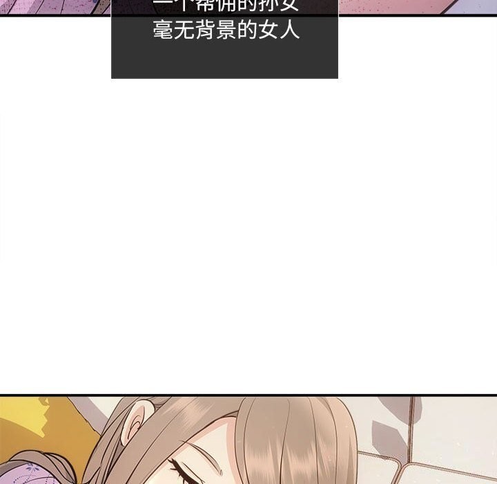 协议关系第29話