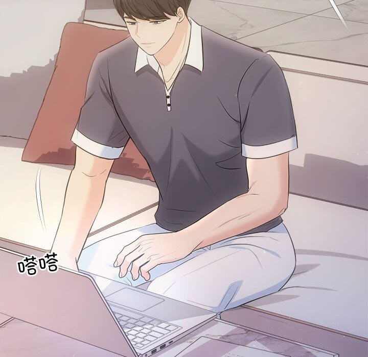 协议关系第29話