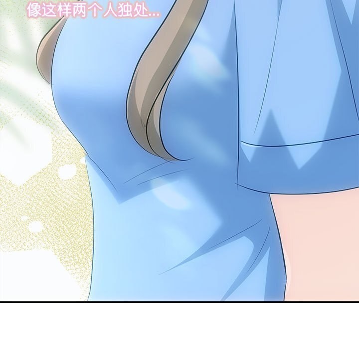 协议关系第29話