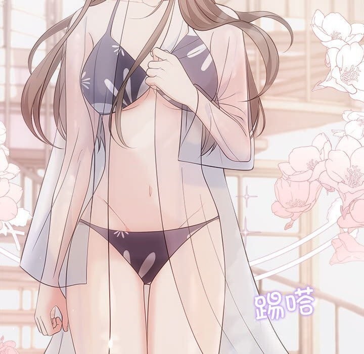 协议关系第29話