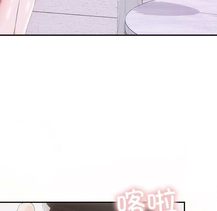 协议关系第29話