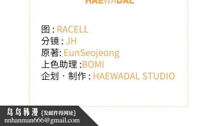 协议关系第29話