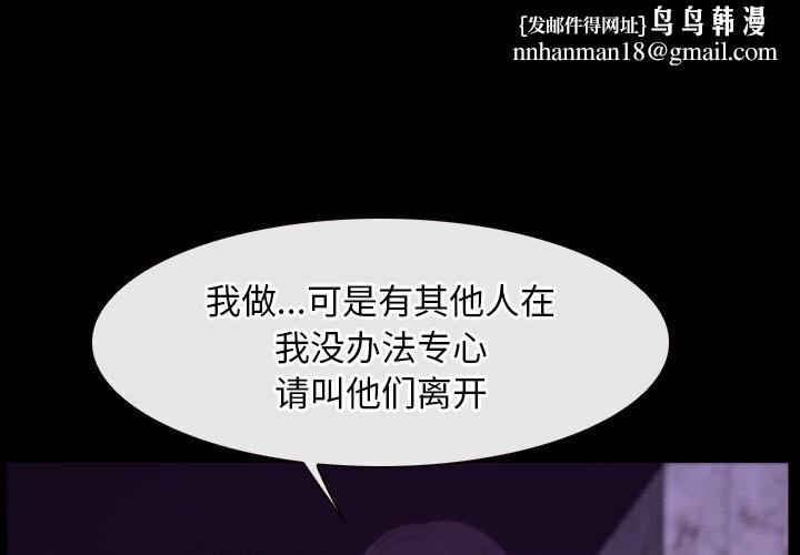 寻找初恋第30話