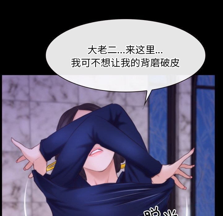 寻找初恋第30話