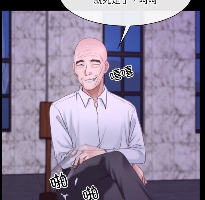 寻找初恋第30話