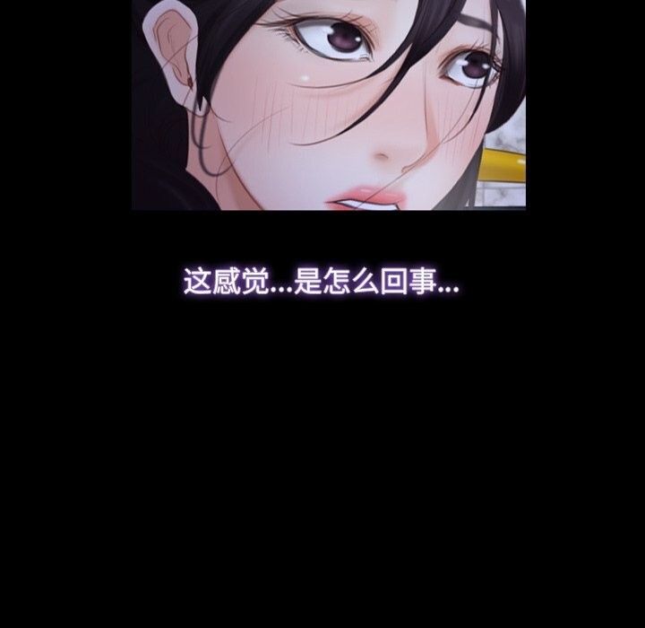 寻找初恋第30話