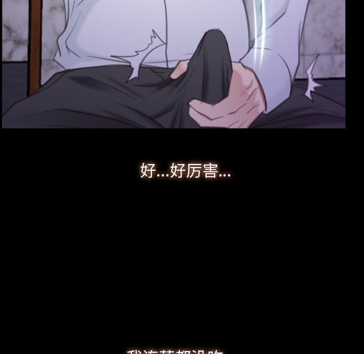 寻找初恋第30話