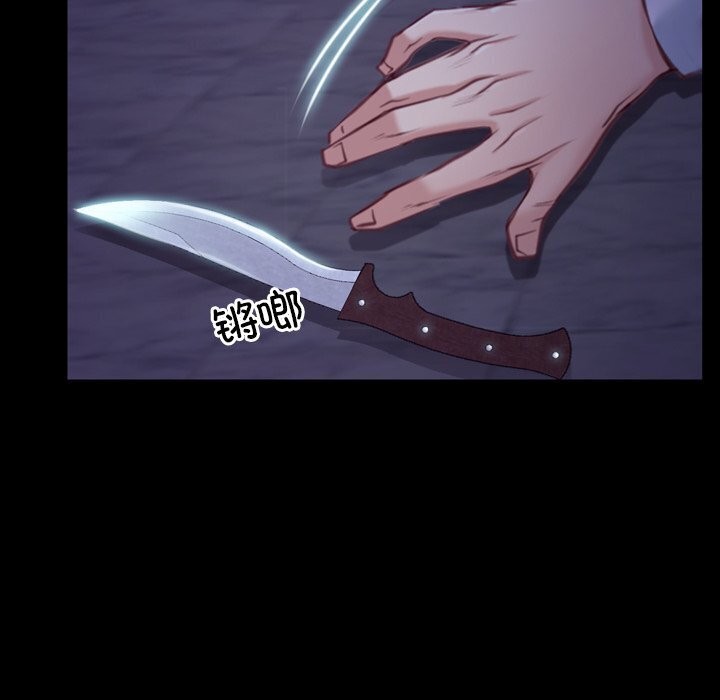 寻找初恋第30話