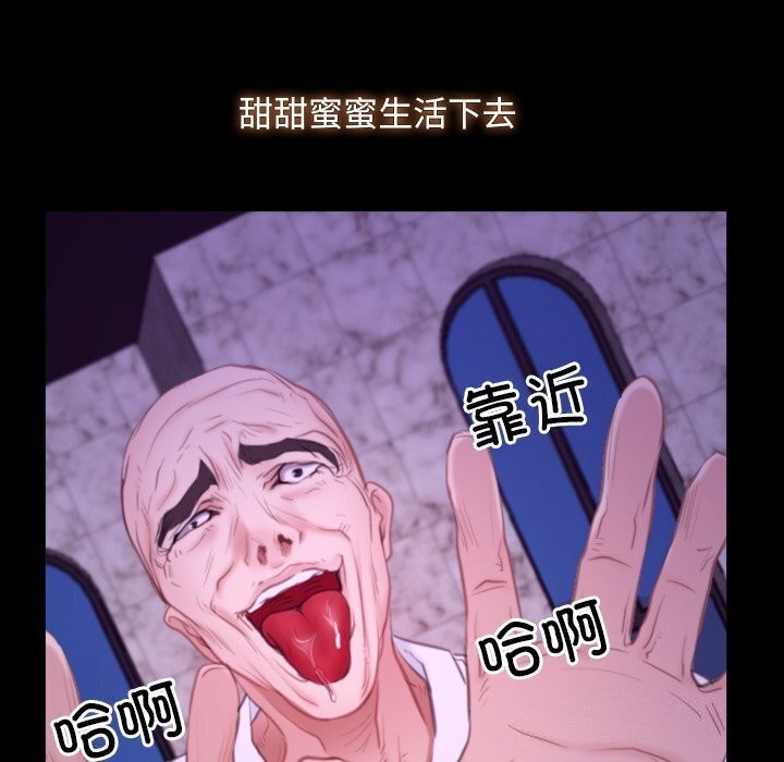 寻找初恋第30話