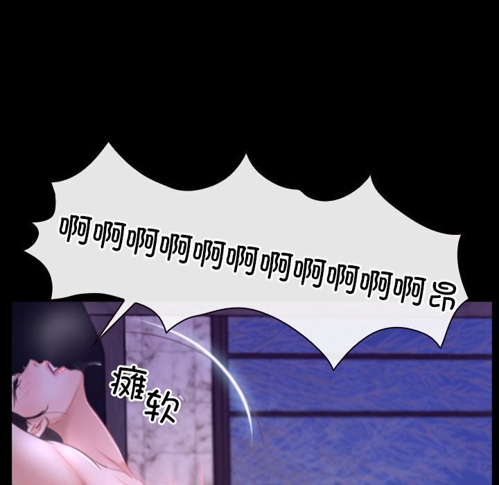 寻找初恋第30話