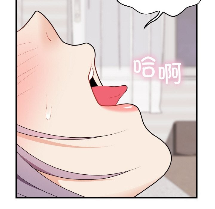 身体互换第26話