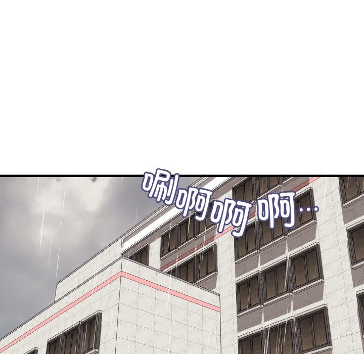 身体互换第26話