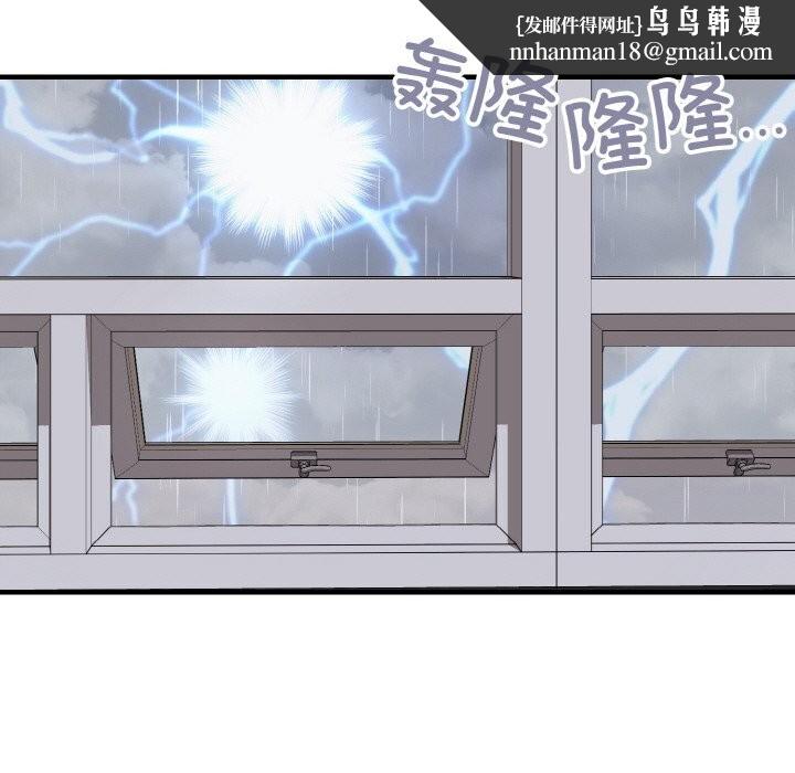 身体互换第26話