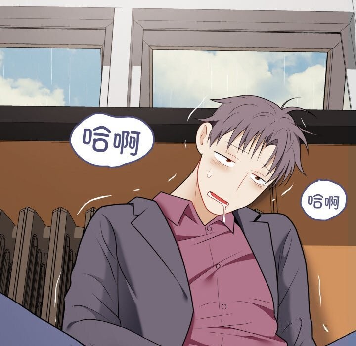 身体互换第26話