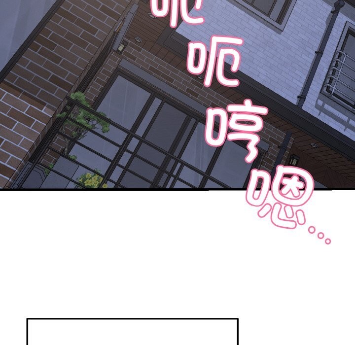 身体互换第26話