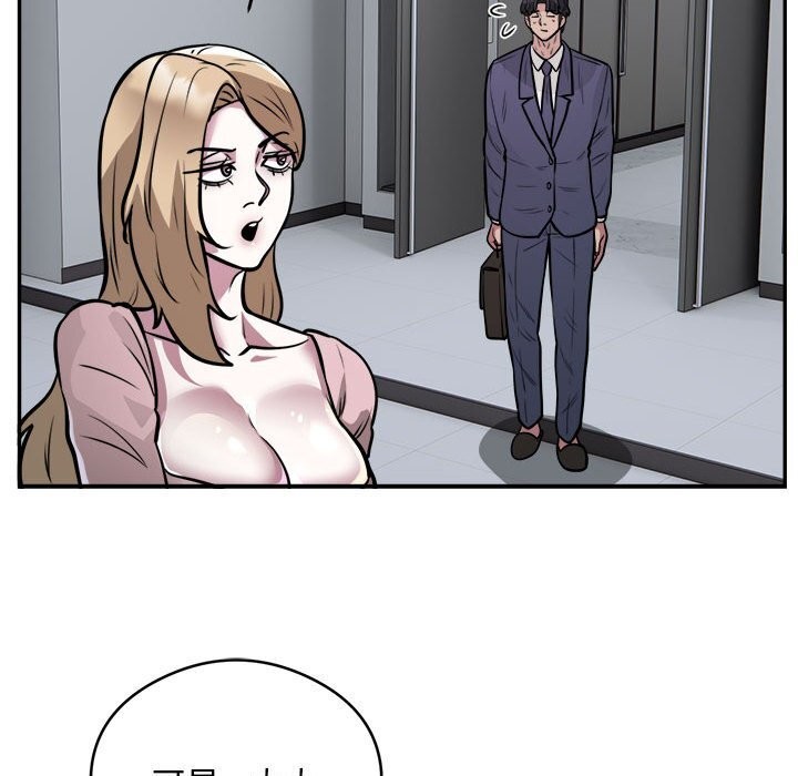 银行业务员的秘密第24話