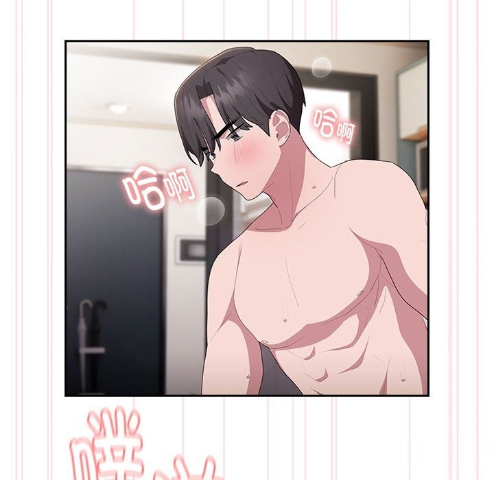 大企业里的小秘密第15話