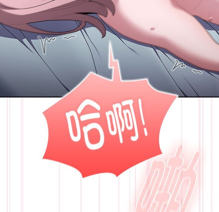 大企业里的小秘密第15話