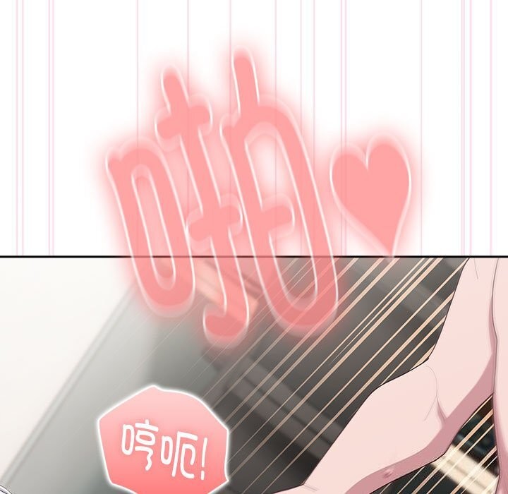 大企业里的小秘密第15話