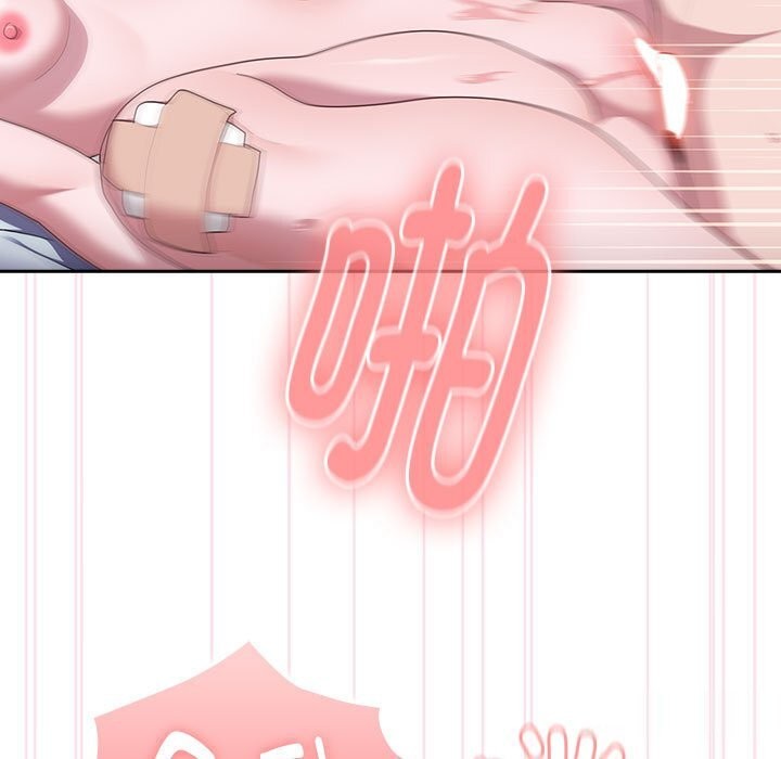 大企业里的小秘密第15話