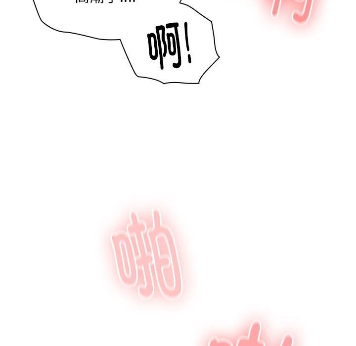 大企业里的小秘密第15話