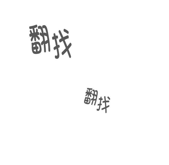 大企业里的小秘密第15話