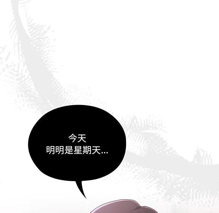 大企业里的小秘密第15話