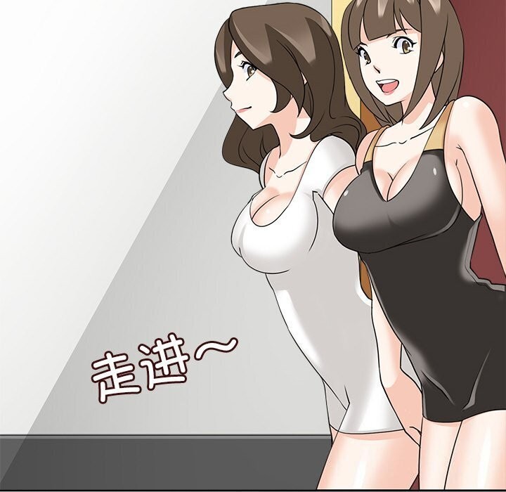 回到过去爱上你第17話