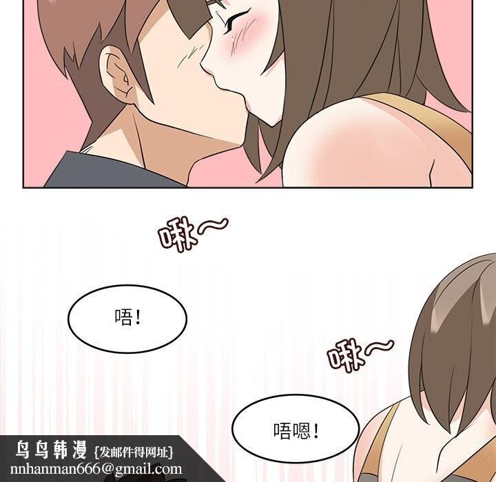 回到过去爱上你第17話