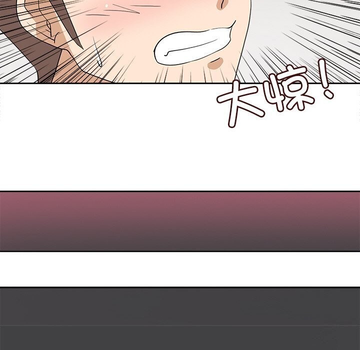 回到过去爱上你第17話