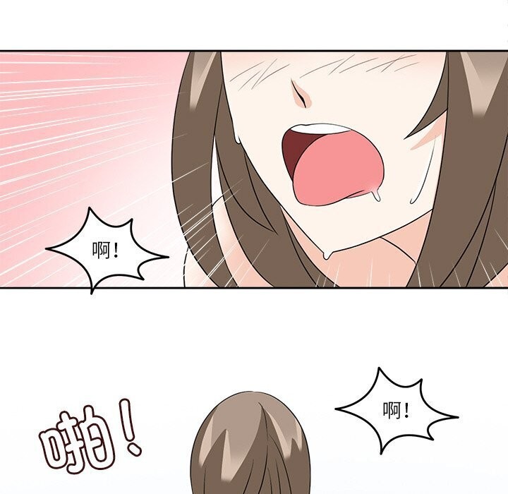 回到过去爱上你第17話