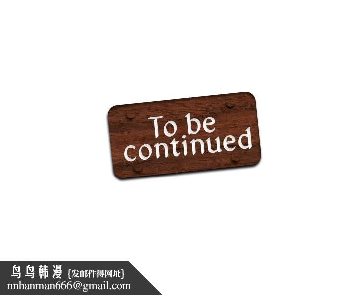 回到过去爱上你第17話