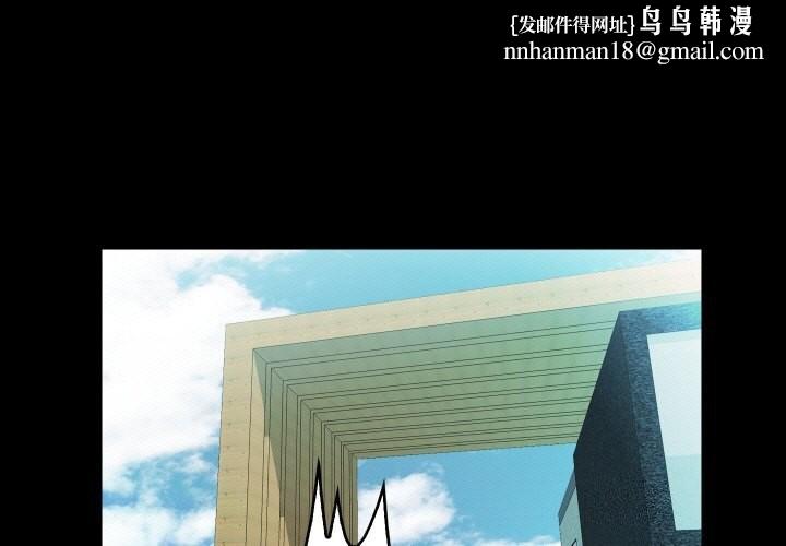 甜蜜的假期第20話