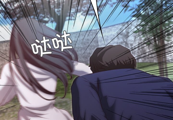 甜蜜的假期第20話