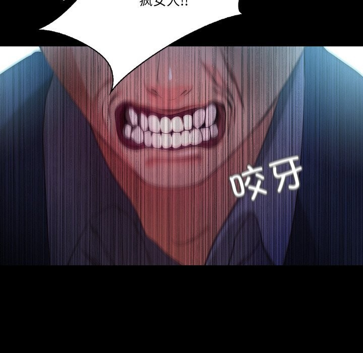 甜蜜的假期第20話