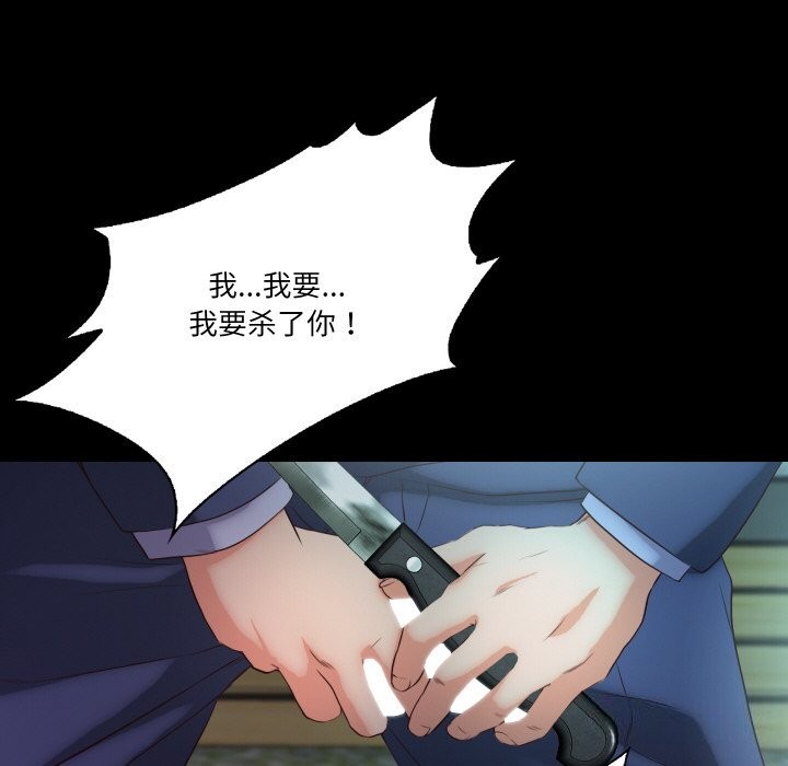 甜蜜的假期第20話