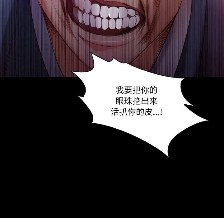 甜蜜的假期第20話