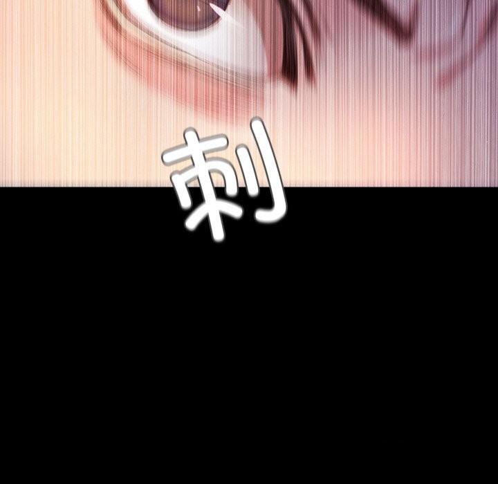 甜蜜的假期第20話