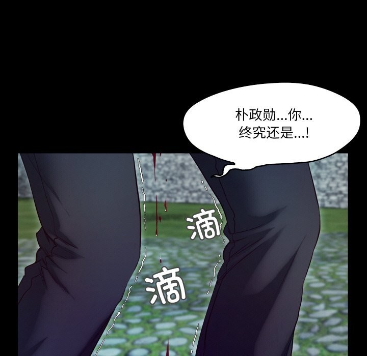 甜蜜的假期第20話