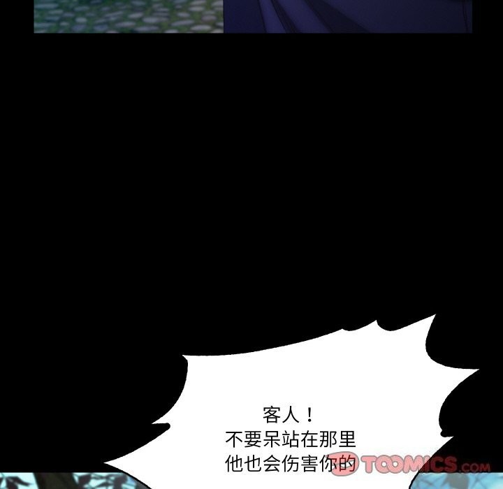 甜蜜的假期第20話