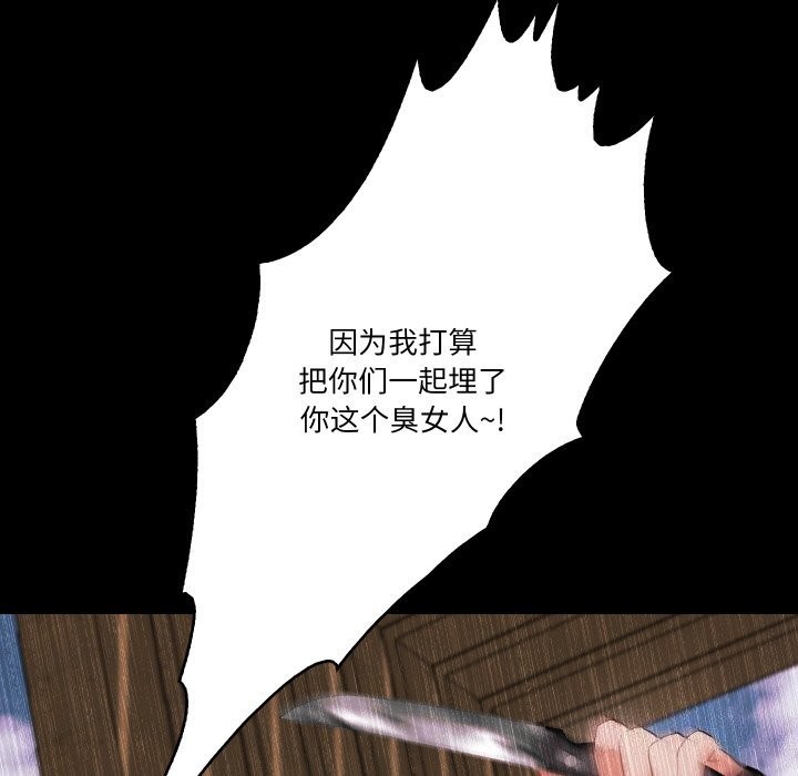 甜蜜的假期第20話